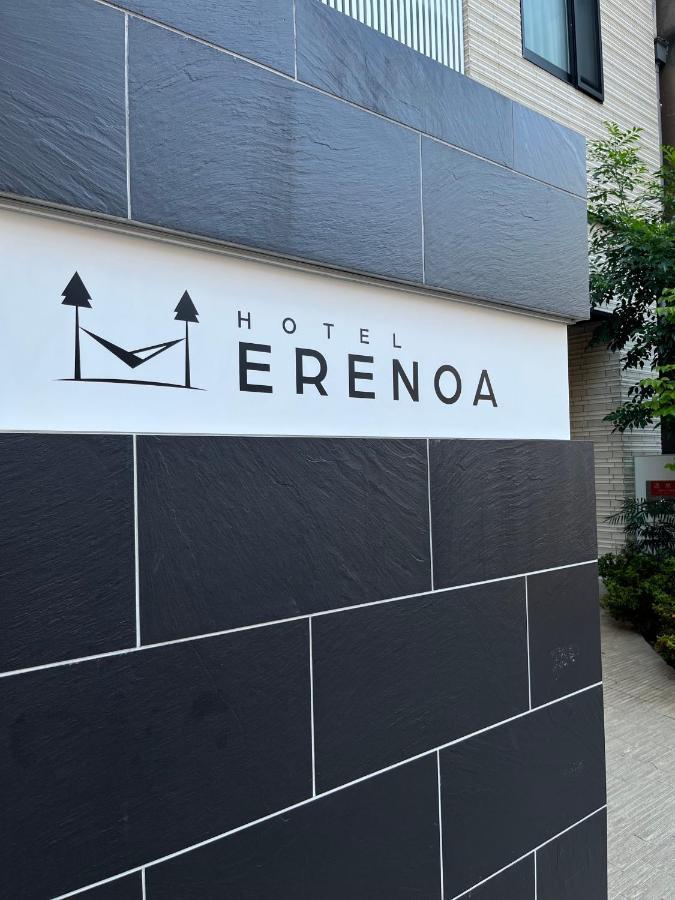 Hotel Erenoa Нагоя Екстериор снимка